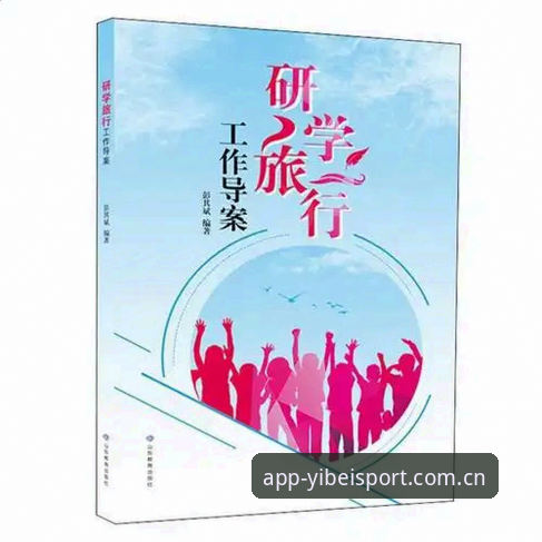 易倍体育中国官网 易倍体育中国官网实用指南:从安装到高频使用的全套技巧