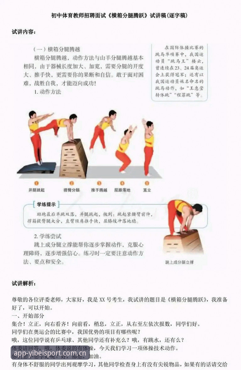 易倍体育操作流畅教程 资深测评员分享易倍体育操作流畅教程:从卡顿到丝滑的实战经验