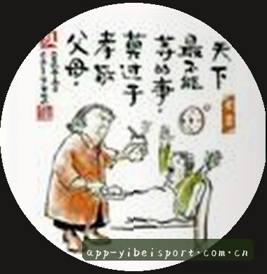 林悦